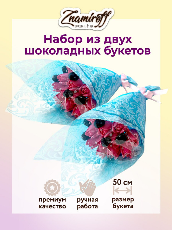 №1 Букеты из фигурного шоколада и мармелада "Тюльпаны розовые"(коробка два букета по 350г по 15 тюльпанов)   в Назарове