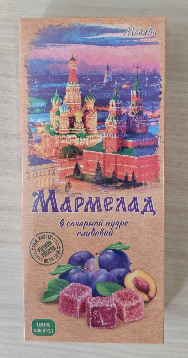 №2 Сладарт Мармелад Сливовый МОСКВА в сахарной пудре (642), 200г   в Назарове