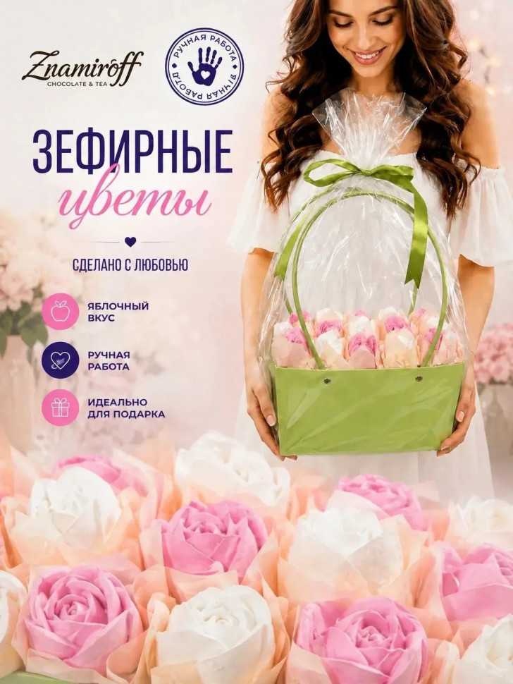    Сумка-корзинка с зефирными цветами 280г, Размер XL бело-розовые бутоны  в Назарове