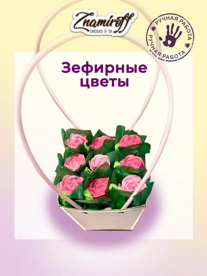    Сумка-корзинка с зефирными цветами 270г, Размер М розовые бутоны  в Назарове