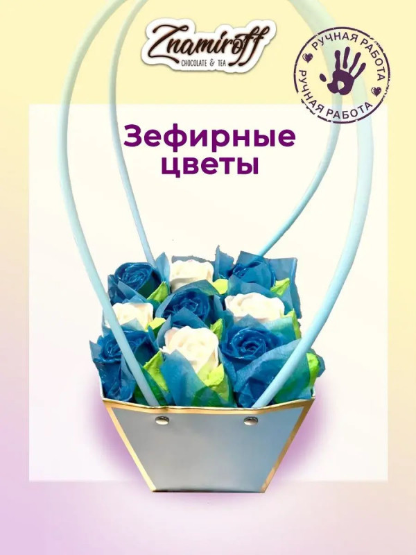 №1   Сумка-корзинка с зефирными цветами, Размер М бело-голубые бутоны  в Назарове