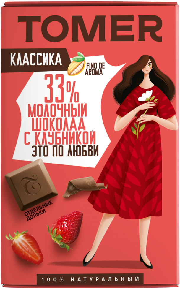  Фабрика Томер  Молочный шоколад с КЛУБНИКОЙ, 90г в Назарове